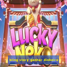 bling story ganhar dinheiro